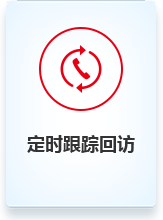 定制生產(chǎn)
